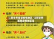 江西省有哪些疫情地区/江西省有哪些疫情地区呢