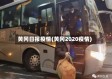 黄冈日报疫情(黄冈2020疫情)