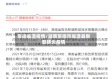 常德临澧疫情/湖南常德市临澧县新型肺炎疫情