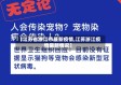 【江苏省浙江市最新疫情,江苏浙江疫情最新情况】