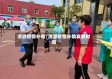 济源疫情补助/济源疫情补助发放时间