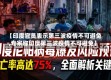 【印度官员表示第三波疫情不可避免,专家称印度第三波疫情不可避免】