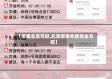 【疫情北京可好,北京疫情态势完全可控】