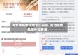 湖北省疫情保险怎么报销/湖北疫情社保补贴政策