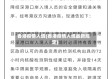 香港疫情入境(香港疫情入境最新规定)