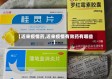 【近来疫情药,近来疫情有效药有哪些】