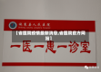 【省医院疫情最新消息,省医院官方网站】