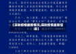 【深圳疫情最新情况,深圳疫情最新信息】