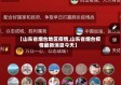 【山东省烟台地区疫情,山东省烟台疫情最新消息今天】