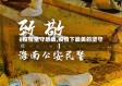 【疫情坚守感动,疫情下最美的坚守】