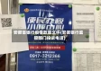 安徽省银行疫情政策文件(安徽银行监管部门投诉电话)