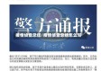 疫情侦查总结/疫情侦查总结怎么写