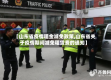 【山东省疫情租金减免政策,山东省关于疫情期间减免租赁费的通知】