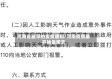 河南省最早的疫情通知/河南疫情最开始是哪天