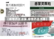 【疫情药品进展,疫情药品清单】