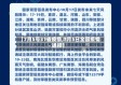 【7月5号31省疫情,7月5日全国疫情通报】