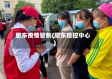 肥东疫情管制(肥东疫控中心)