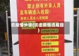 抗疫情步骤(抗击疫情流程图)