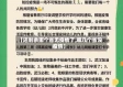 【还剩余哪个省无疫情了,哪几个省没疫情】