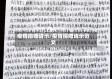 疫情捐赠请示/疫情捐赠请示范文