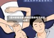 【面对疫情无聊,疫情无聊的句子说说心情】