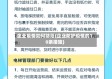 企业疫情如何防范(企业防护疫情的10条措施)