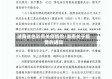 湖南省色彩有关疫情的/湖南关于疫情的通知