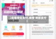 【疫情传化支付,疫情 转移支付】
