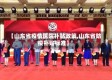 【山东省疫情医院补贴政策,山东省防疫补贴标准】