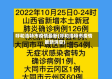 呼和浩特市疫情最新(呼和浩特市疫情最新消息)