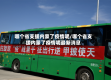 哪个省支援内蒙了疫情呢/哪个省支援内蒙了疫情呢最新消息