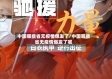 中国哪些省无疫情爆发了/中国哪些省无疫情爆发了呢