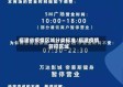 福建省疫情区域分类标准/福建疫情管控区域