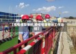 【疫情领导带班,疫情领导带班工作总结】