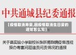 【疫情取消寿宴,因疫情取消生日宴的通知怎么写】