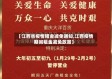 【江西省疫情租金减免通知,江西疫情期间租金减免政策】