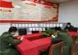 河北省临章县疫情/河北省临章县疫情最新消息