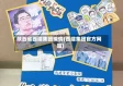 陕西省西建集团疫情(西建集团官方网站)