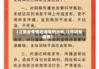 【江苏省疫情造谣案例分析,江苏谎报疫情】