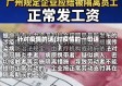 针对疫情的话(对疫情的一句话)