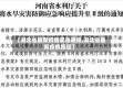 【湖北省最新疫情紧急通报,湖北省最新疫情报道】