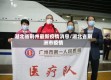 湖北省荆州最新疫情消息/湖北省荆洲市疫情