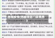 西栅疫情(西栅景区门票费用)