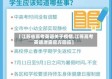 【江苏省高考英语关于疫情,江苏高考英语泄露官方回应】