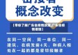 【带你了解广东省疫情政策,广东省疫情措施】
