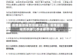 疫情最新报告数据江西省/疫情最新报告数据江西省最新消息