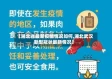 【湘北省最新疫情情况如何,湘北武汉新型冠状最新情况】
