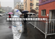 疫情现状总结(今年疫情总结怎么写?)