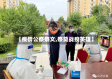 【疫情公祭祭文,祭奠战疫英雄】