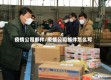 疫情公司邮件/疫情公司邮件怎么写